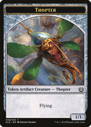 Thopter Token 008 (8) [KLD]
