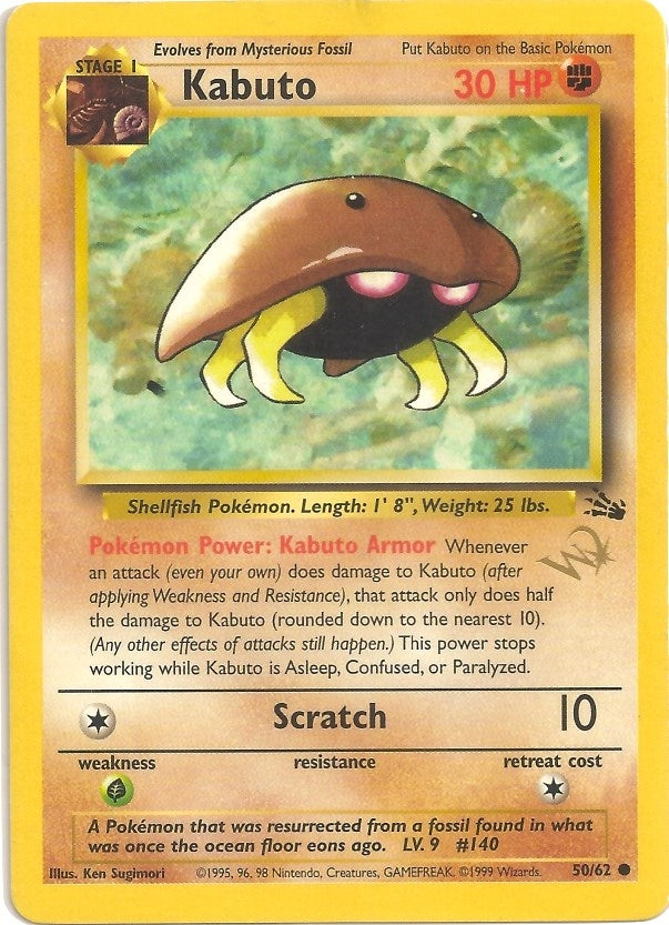 Kabuto W Stamped (50/62) [PR]