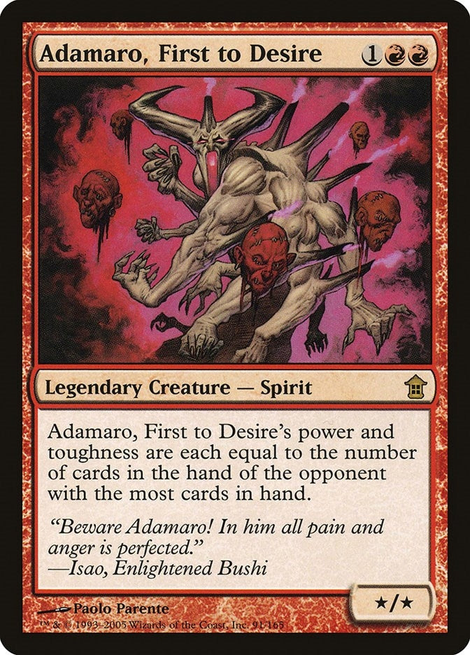 Adamaro First to Desire (91) [SOK]