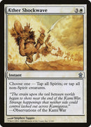 Aether Shockwave (1) [SOK]
