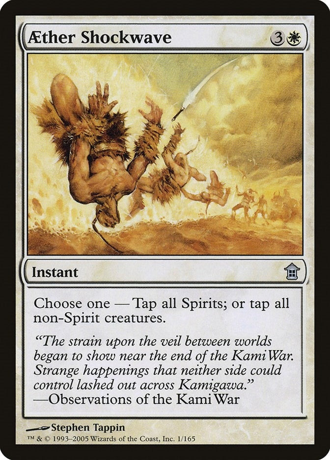 Aether Shockwave (1) [SOK]
