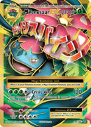 M Venusaur EX (Full Art) (100/108) (XY - Evolutions)
