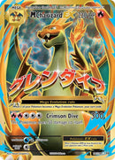 M Charizard EX Full Art (101/108) [EVO]
