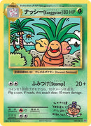 Exeggutor (109/108) [EVO]