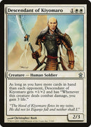 Descendant of Kiyomaro (7) [SOK]