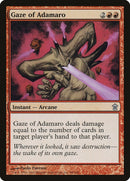 Gaze of Adamaro (98) [SOK]