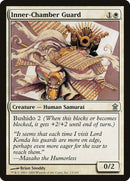 Inner Chamber Guard (13) [SOK]