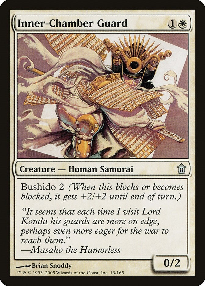 Inner Chamber Guard (13) [SOK]