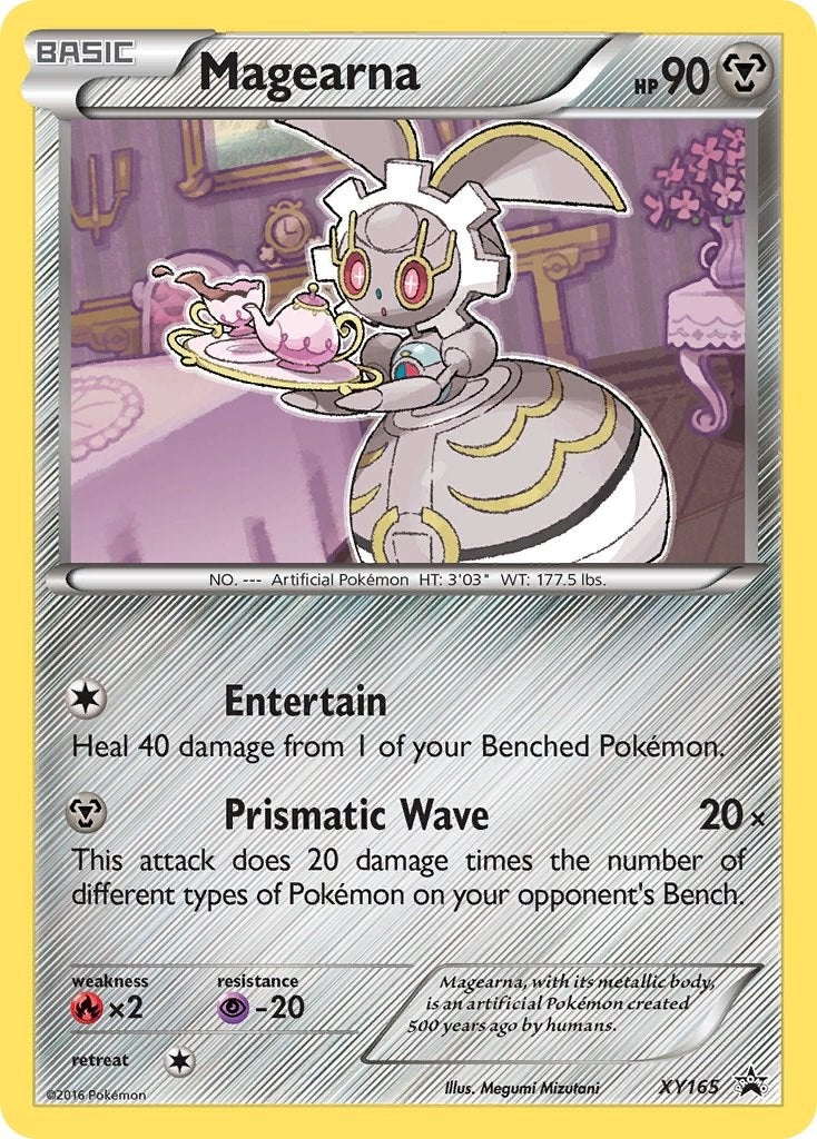 Magearna XY165 (XY165) [PR]
