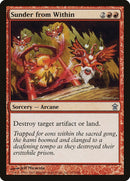 Sunder from Within (117) [SOK]