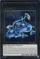 Super Quantal Mech Beast Grampulse UTR (OP03-EN003) [OP03]