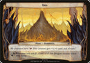 Shiv Planechase Anthology [OVER]