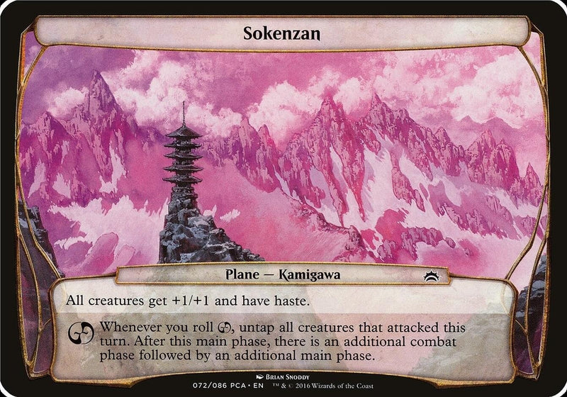 Sokenzan Planechase Anthology [OVER]