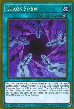Chaos Form (MVP1-ENG08) [MVP1-ENG]