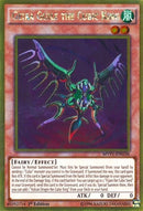 Geira Guile the Cubic King (MVP1-ENG36) [MVP1-ENG]