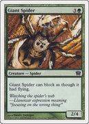 Giant Spider (244) [9ED]