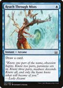 Reach Through Mists (7) [DDS]