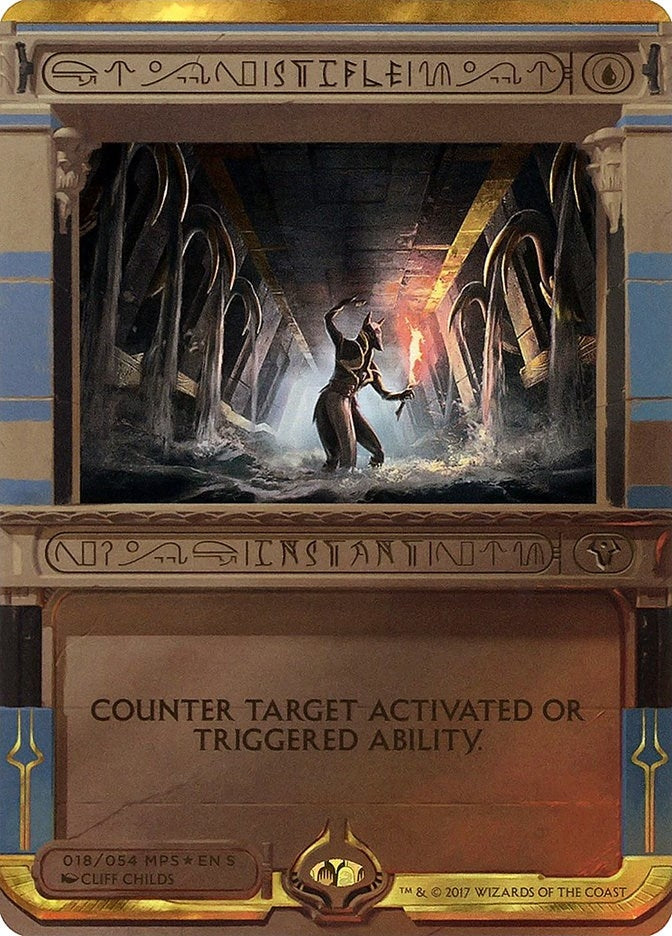 Stifle (18) [MPS2]