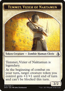 Temmet Vizier of Naktamun Token (12) [AKH]