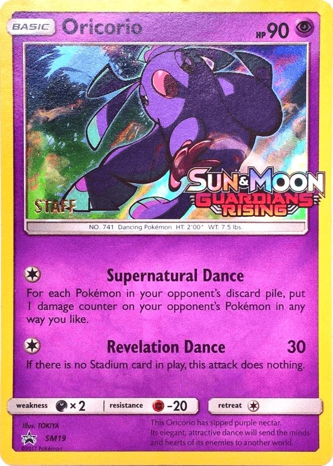 Oricorio SM19 Prerelease Staff (SM19) [SMP]