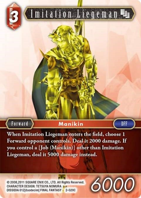 Imitation Liegeman (2-020C) [OP2]