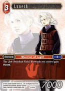 Luneth (2-022H) [OP2]
