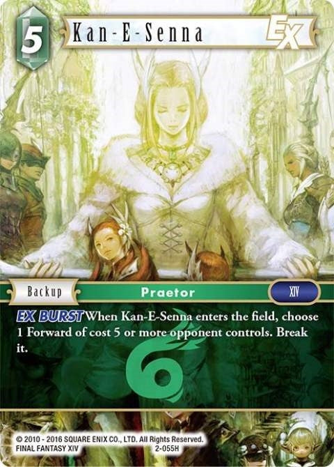 Kan E Senna EX (2-055H) [OP2]