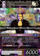 Edea EX (2-099L) [OP2]