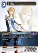 Refia (2-141H) [OP2]
