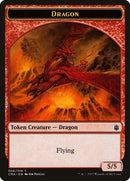 Dragon Token 006 (6) [CMA]