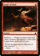 Surge of Zeal (146) [RAV]