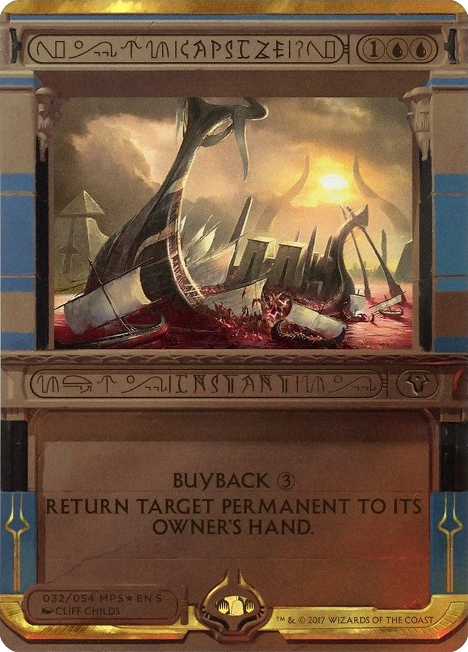 Capsize (32) [MPS2]