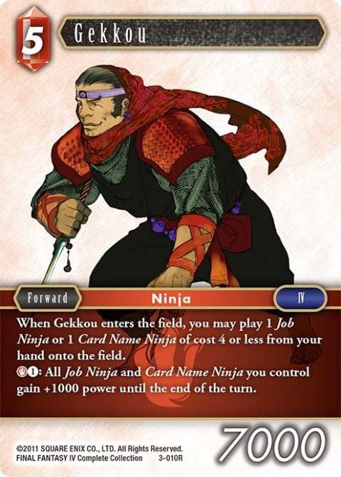 Gekkou (3-010R) [OP3]
