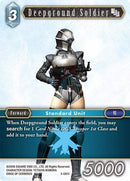 Deepground Soldier 3 041C (3-041C) [OP3]