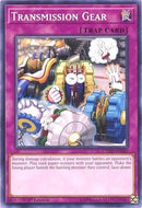 Transmission Gear (COTD-EN080) [COTD]