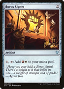 Boros Signet (205) [C17]