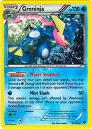 Greninja 41 146 Cosmos Holo (041/146) [BLE]