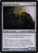 Assembly Worker (248) [TSP]