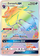 Zoroark GX Secret (77/73) [SHL]
