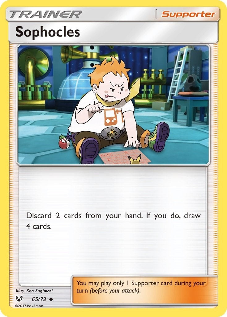 Sophocles (65/73) [SHL]