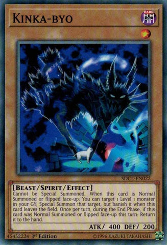 Kinka byo (SDCL-EN022) [SDCL]