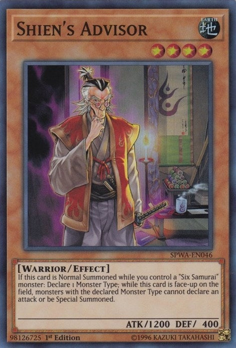 Shiens Advisor (SPWA-EN046) [SPWA]