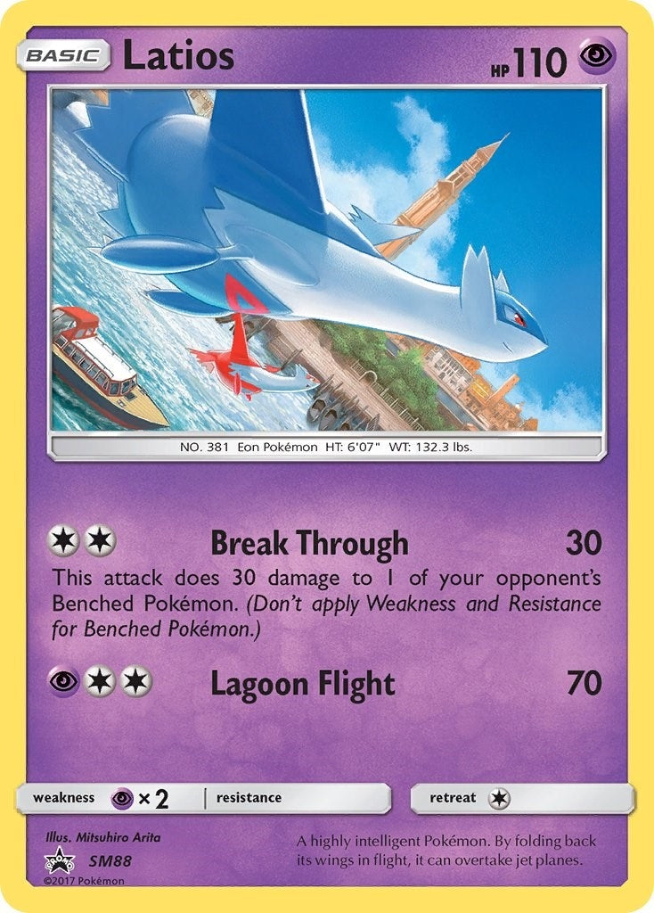 Latios SM88 (SM88) [SMP]