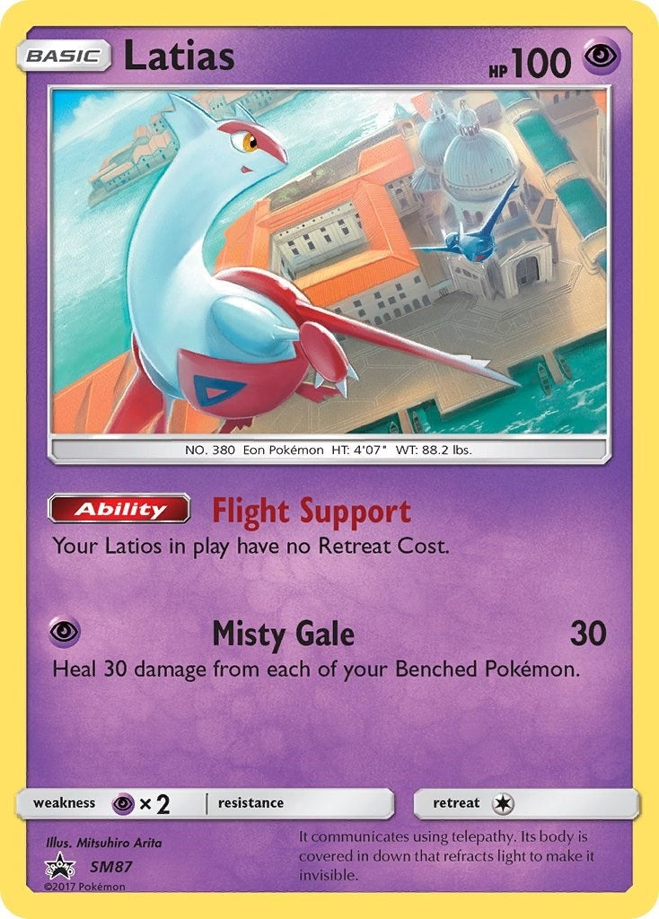 Latias SM87 (SM87) [SMP]