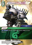 Alexander EX 4 051H (4-051H) [OP4]