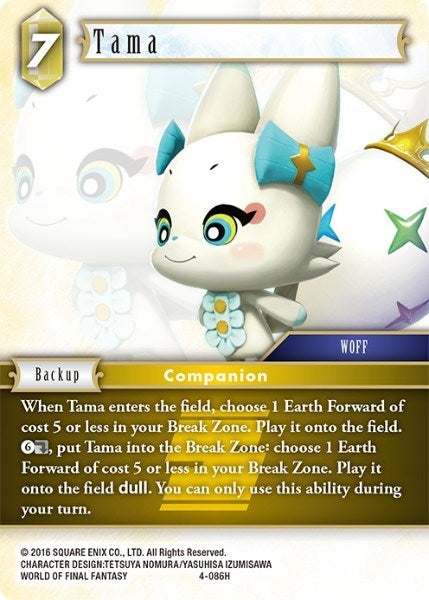 Tama (4-086H) [OP4]