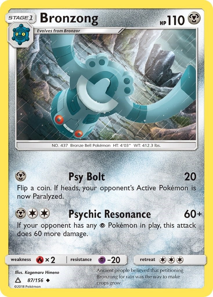 Bronzong (87/156) [SM05]