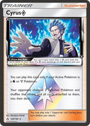 Cyrus Prism Star (120/156) [SM05]