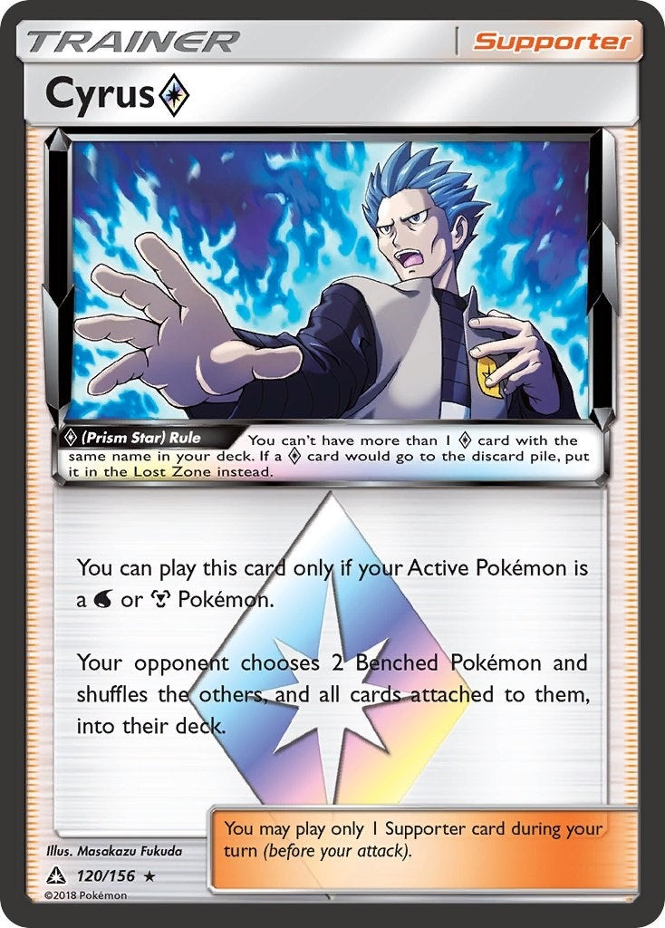Cyrus Prism Star (120/156) [SM05]