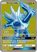Dialga GX Full Art (146/156) [SM05]